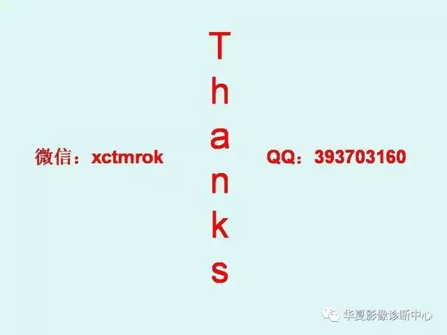 【病例】POEMS综合征一例CT