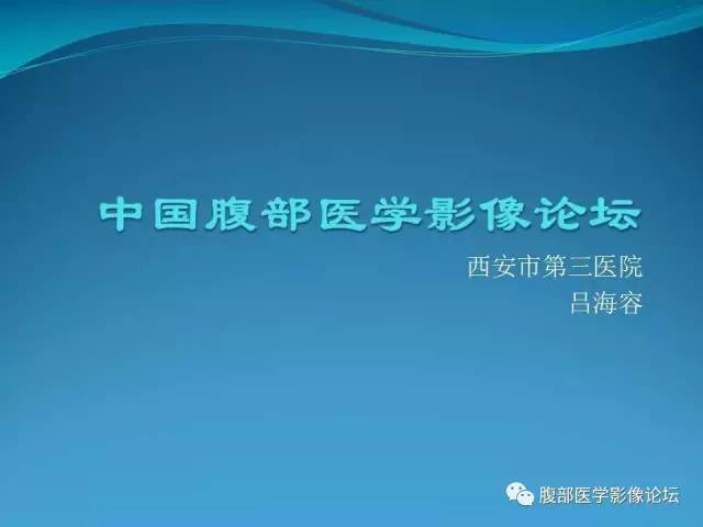 【病例】胃炎性纤维性息肉1例CT 【病例】胃炎性纤维性息肉1例CT