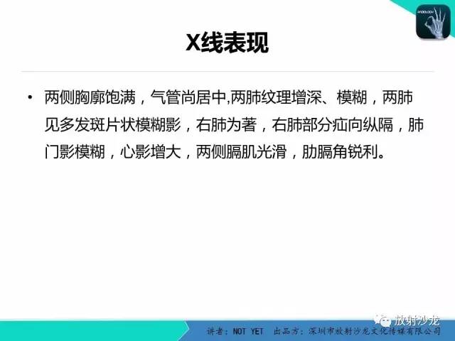 【病例】纵膈疝1例X线CT影像表现