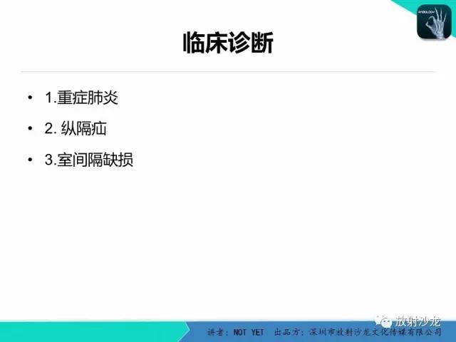 【病例】纵膈疝1例X线CT影像表现