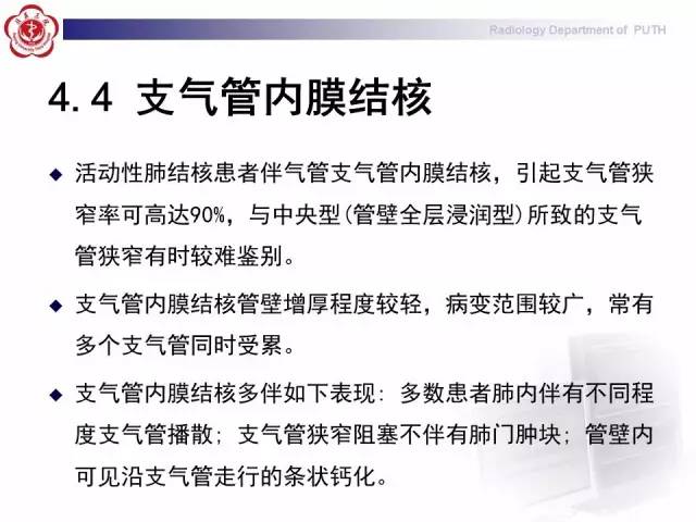 【病例】肺粘液表皮样癌1例CT