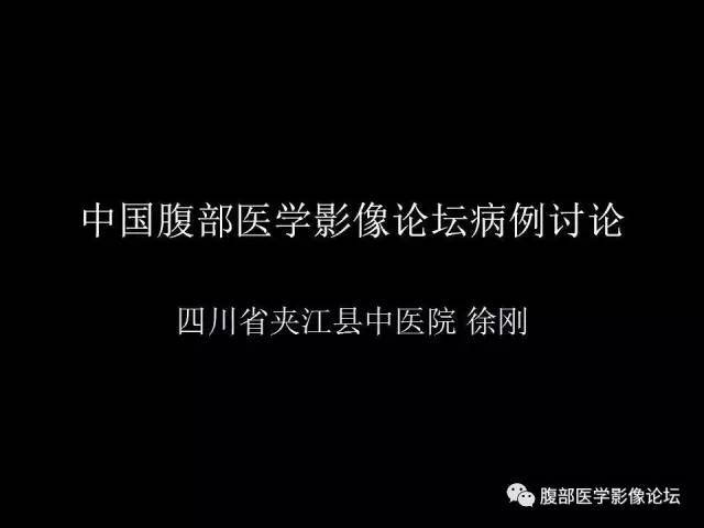 【病例】胰腺头部粘液腺癌1例CT影像表现 【病例】胰腺头部粘液腺癌1例CT影像表现