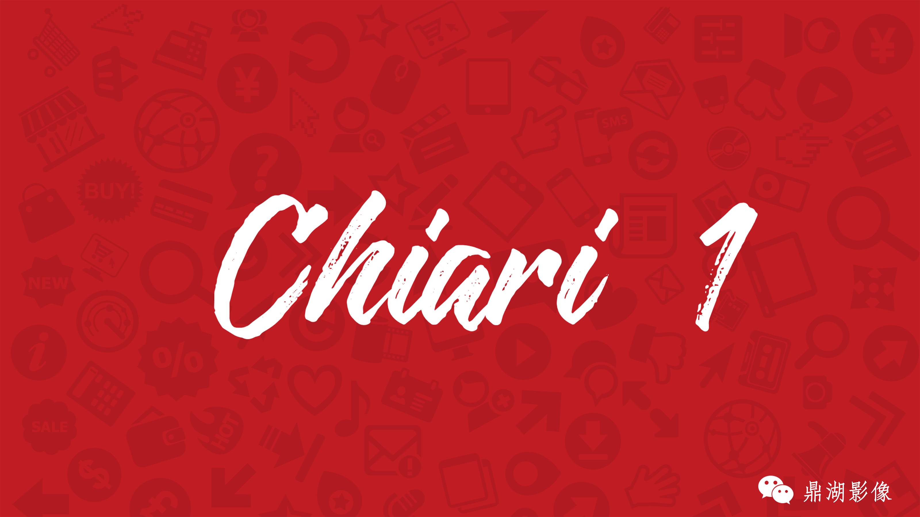 【PPT】Chiari 1 【PPT】Chiari 1