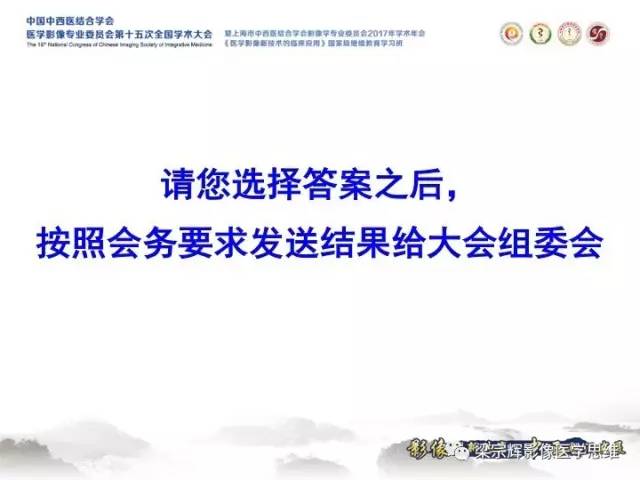 【病例】甲状旁腺功能亢进棕色瘤1例X线CT