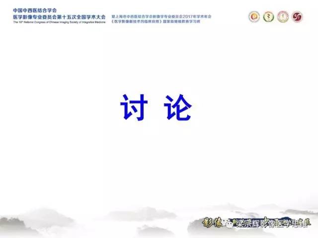 【病例】甲状旁腺功能亢进棕色瘤1例X线CT