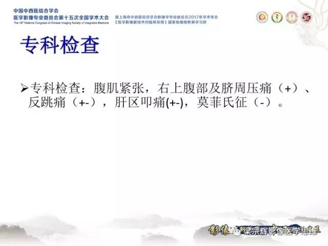 【病例】肝脏血管肌纤维母细胞瘤1例CT及MR