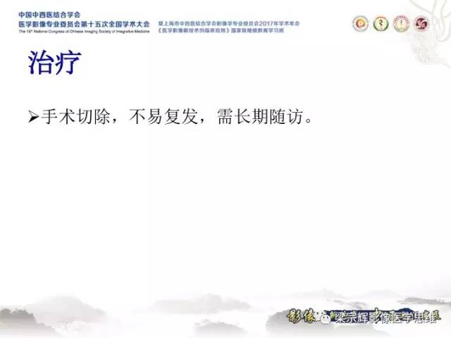 【病例】肝脏血管肌纤维母细胞瘤1例CT及MR