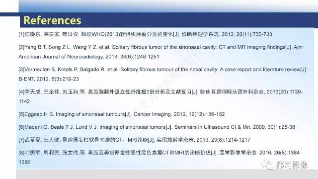 【PPT】鼻腔鼻窦孤立性纤维瘤影像诊断