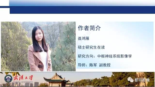 【PPT】鼻腔鼻窦孤立性纤维瘤影像诊断