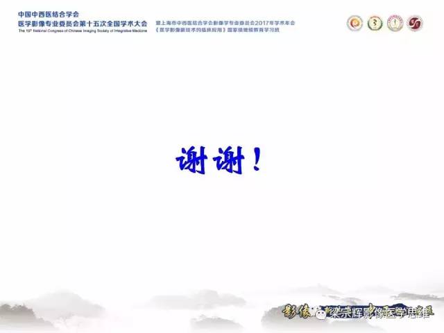 【病例】颅骨尤文氏肉瘤1例MR