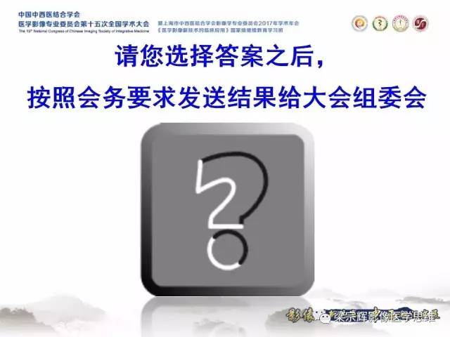 【病例】胰腺实性假乳头状瘤1例MR