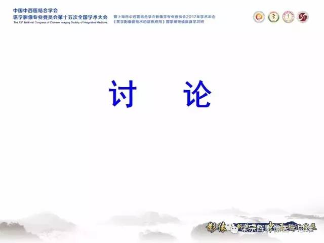 【病例】胰腺实性假乳头状瘤1例MR