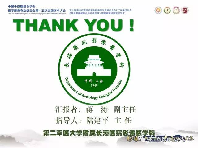 【病例】胰腺实性假乳头状瘤1例MR