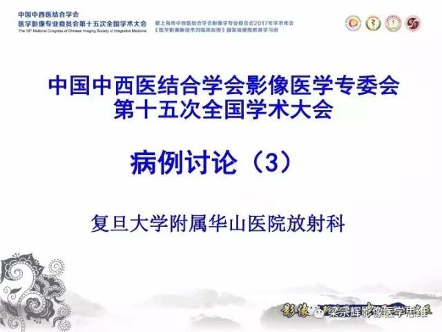 【病例】颅骨嗜酸性肉芽肿1例CT及MR影像表现