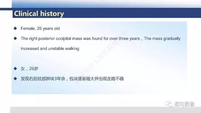 【PPT】头颈部副神经节瘤影像诊断