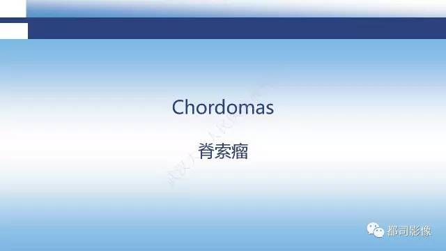 【PPT】头颈部副神经节瘤影像诊断