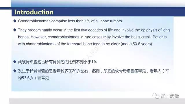 【PPT】头颈部副神经节瘤影像诊断