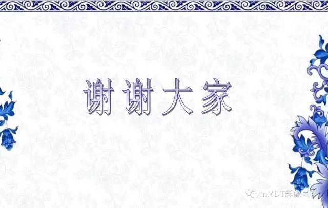 【PPT】长骨骨端髓内肿瘤的影像学诊断