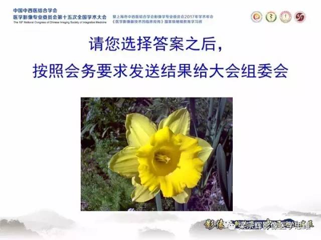 【病例】胸膜孤立性纤维瘤1例CT及MR影像表现