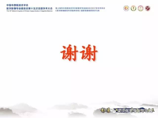 【病例】胸膜孤立性纤维瘤1例CT及MR影像表现