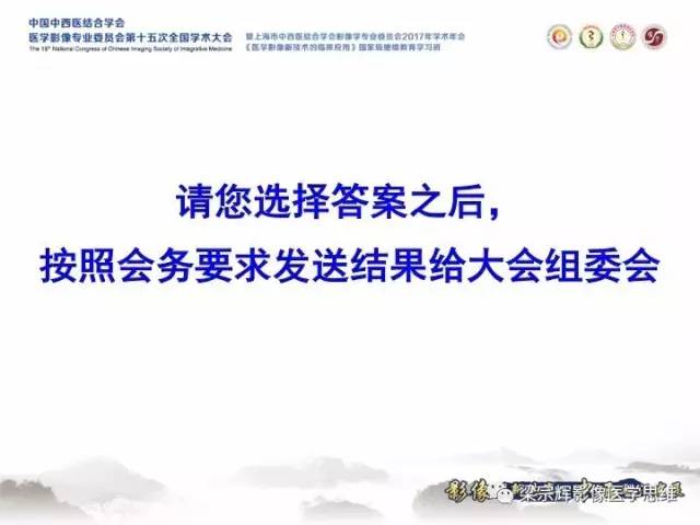 【病例】卵巢纤维肉瘤1例MR影像表现