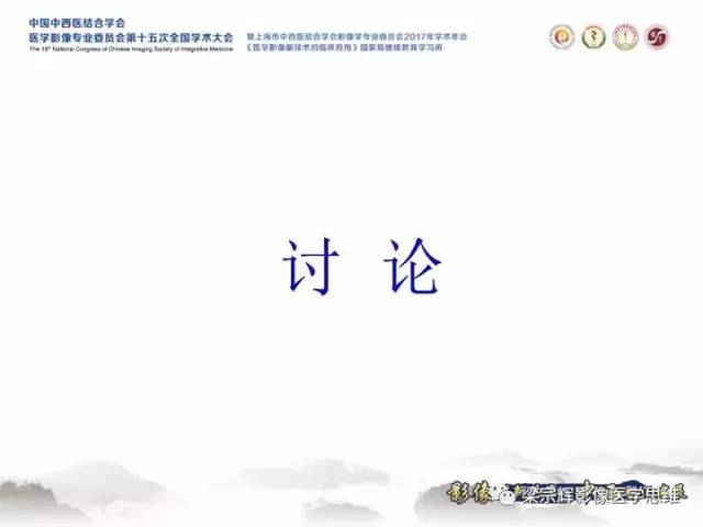 【病例】卵巢纤维肉瘤1例MR影像表现