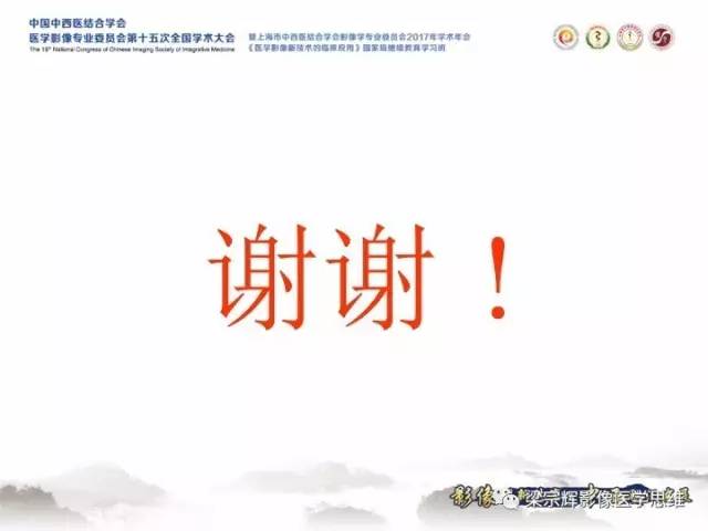 【病例】卵巢纤维肉瘤1例MR影像表现