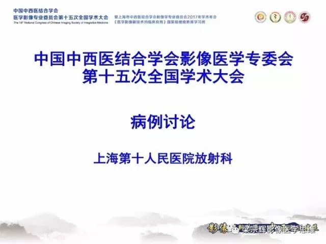 【病例】子宫内膜间质肉瘤1例MR影像表现