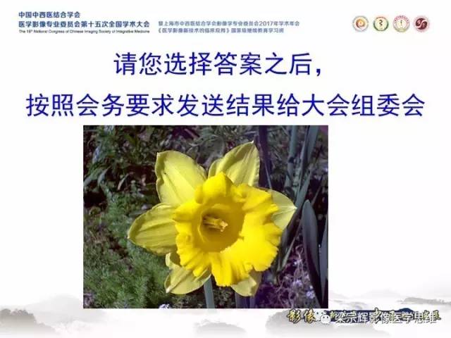 【病例】子宫内膜间质肉瘤1例MR影像表现