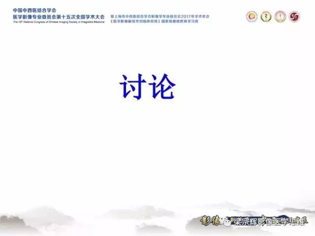 【病例】子宫内膜间质肉瘤1例MR影像表现