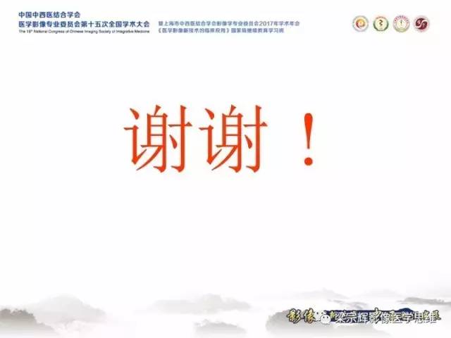 【病例】子宫内膜间质肉瘤1例MR影像表现
