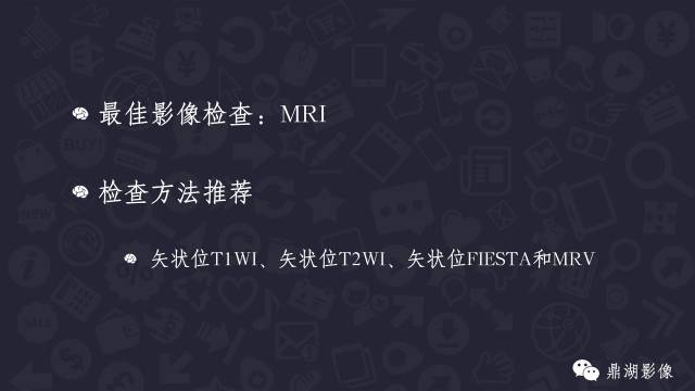 【PPT】One Disease:Chiari 3 【PPT】One Disease:Chiari 3
