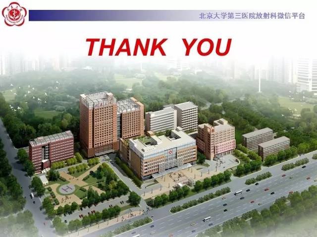【PPT】磨玻璃密度病变的CT诊断（二）