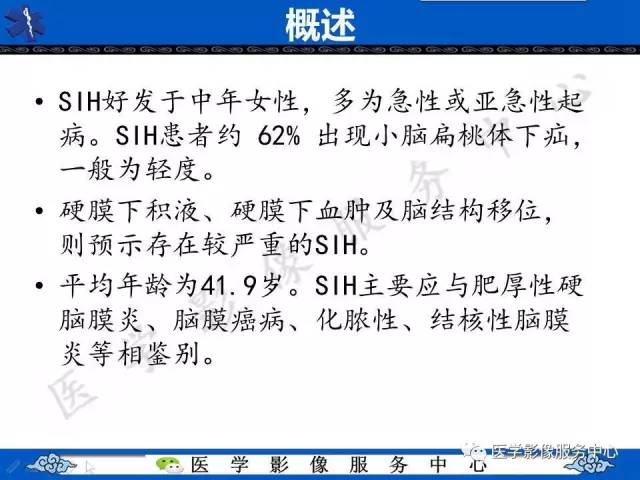【影像征象】铠甲征