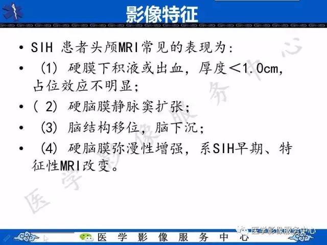 【影像征象】铠甲征