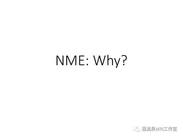 【PPT】乳腺非肿块样强化的鉴别诊断