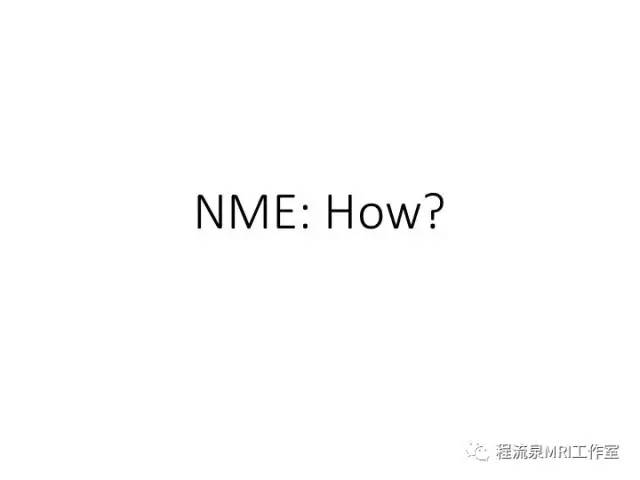 【PPT】乳腺非肿块样强化的鉴别诊断