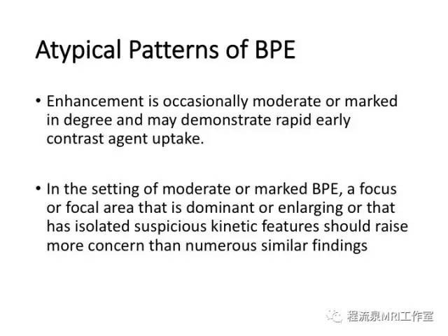 【PPT】乳腺非肿块样强化的鉴别诊断