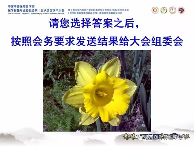 【病例】不典型肝脏海绵状血管瘤1例MR影像表现