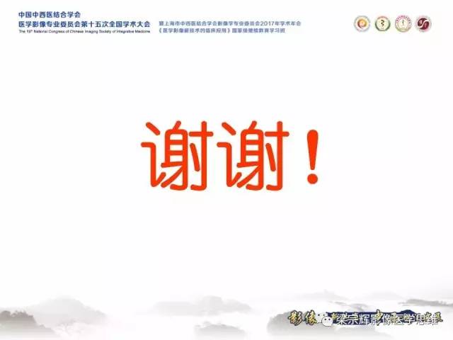 【病例】不典型肝脏海绵状血管瘤1例MR影像表现