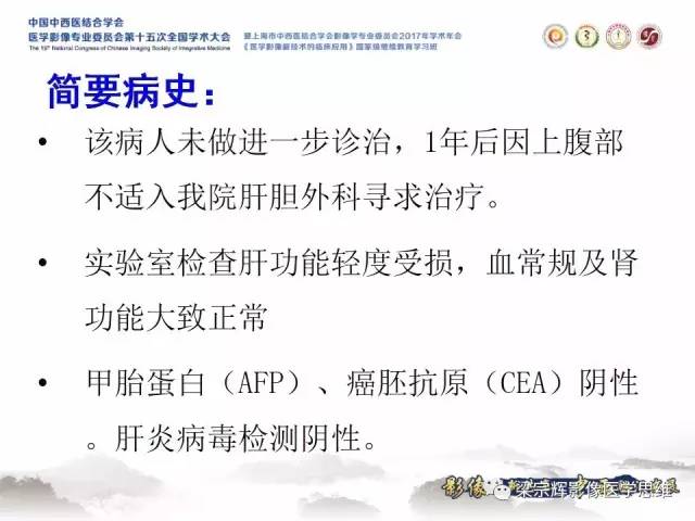 【病例】肝脏原发性淋巴瘤1例MR影像表现