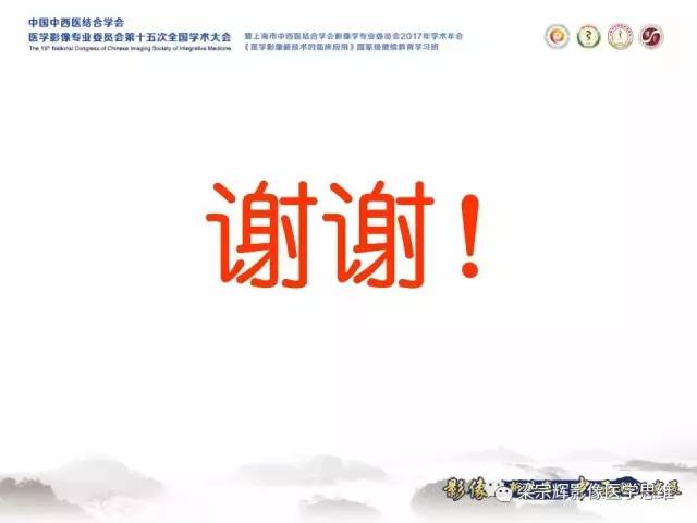 【病例】肝脏原发性淋巴瘤1例MR影像表现