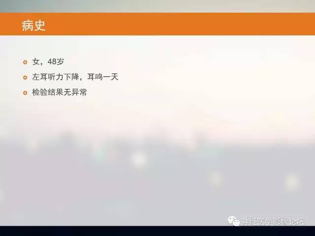 【病例】形态信号不一样的毛细胞星形细胞瘤2例影像讨论