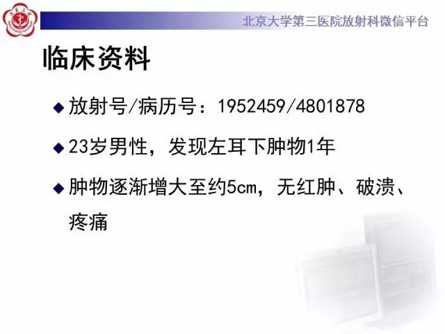 【病例】木村病1例CT影像表现