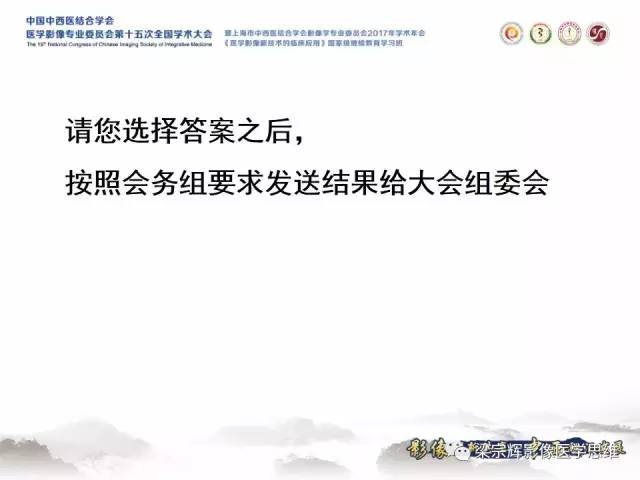 【病例】中枢神经系统淋巴瘤1例MR