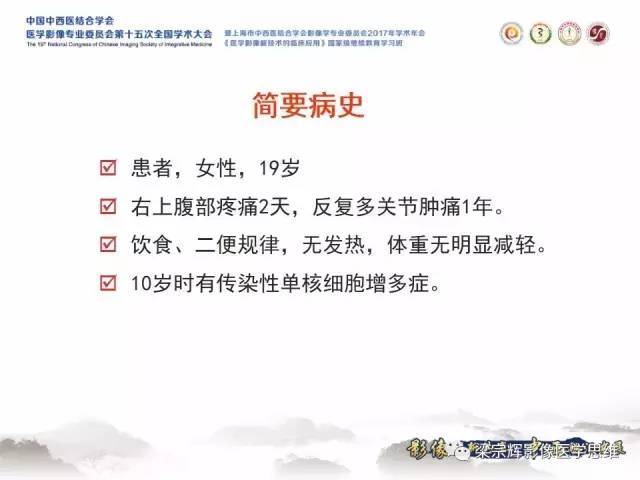 【病例】肝糖原累积症伴肝腺瘤1例MR