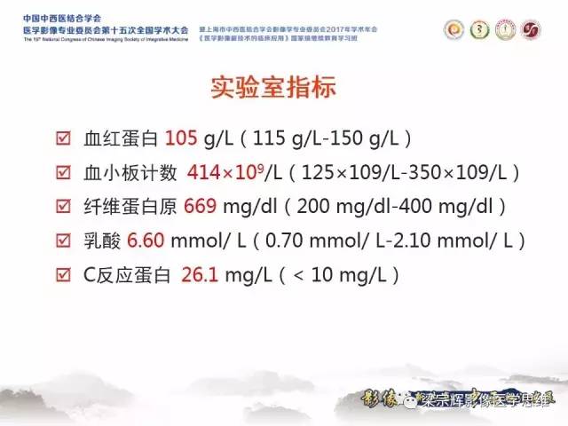 【病例】肝糖原累积症伴肝腺瘤1例MR
