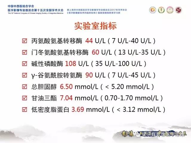 【病例】肝糖原累积症伴肝腺瘤1例MR