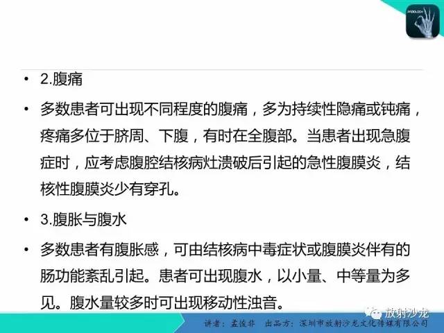 【病例】结核性腹膜炎1例CT影像表现 【病例】结核性腹膜炎1例CT影像表现