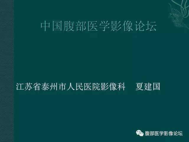 【病例】腹膜后副神经节瘤1例CT影像表现 【病例】腹膜后副神经节瘤1例CT影像表现